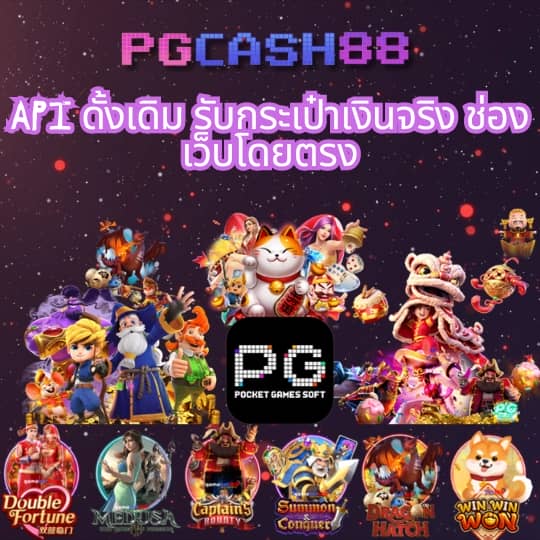 pg slot co